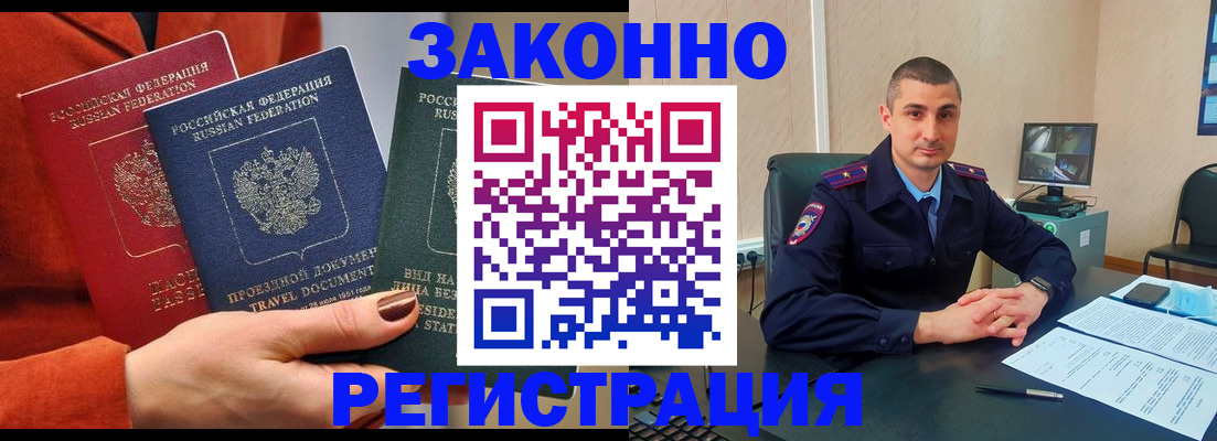 регистрация для дет. сада в Волхове