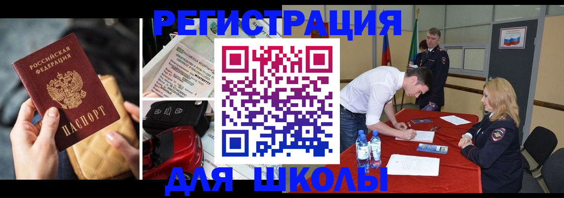 найти адрес прописки в Волхове