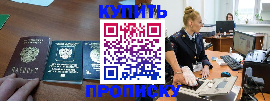 регистрация для школы в Волхове